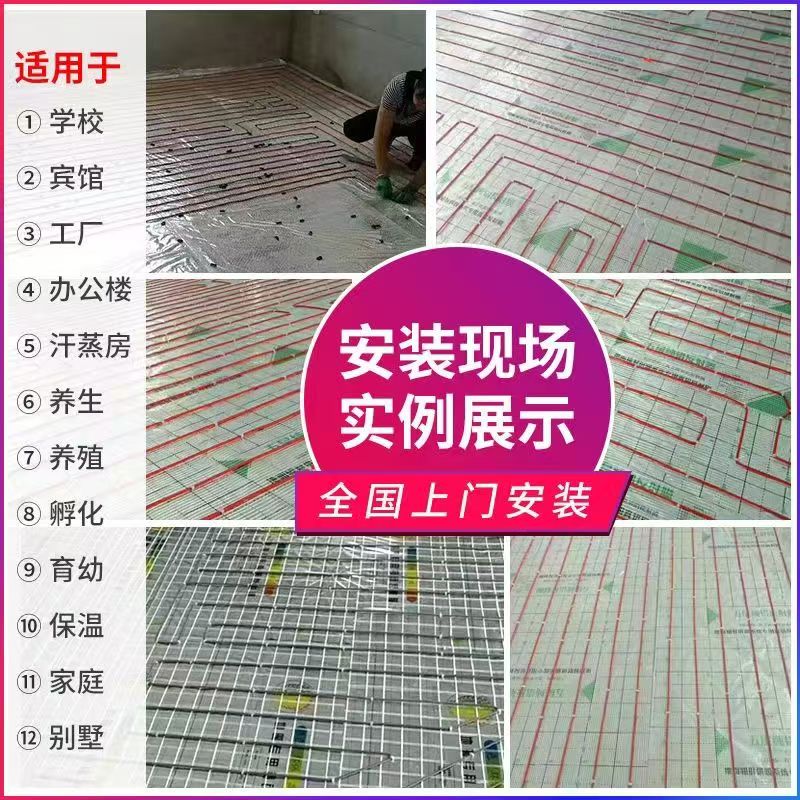 海北藏族自治州 石墨烯电地暖公司哪家好？售后保障深度解析